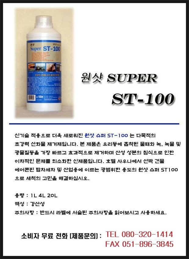 235224571_Rnkj6Nd7_150fbeb46644bcf63eeeb699eeb864da063e5c67.jpg 이미지크게보기